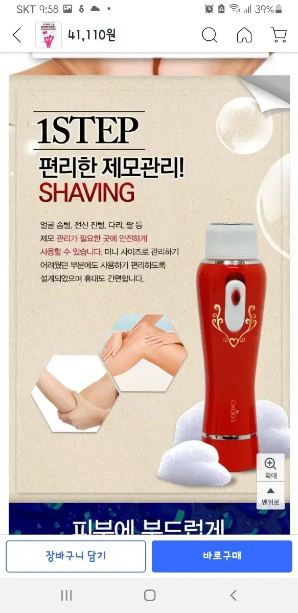 thumbnail-3